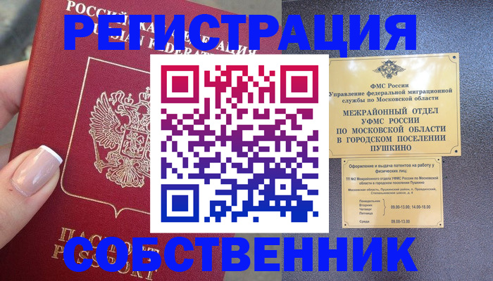 форма 3 в Заринске